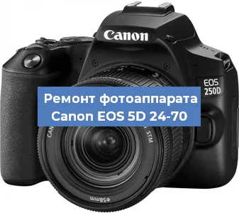 Замена системной платы на фотоаппарате Canon EOS 5D 24-70 в Санкт-Петербурге